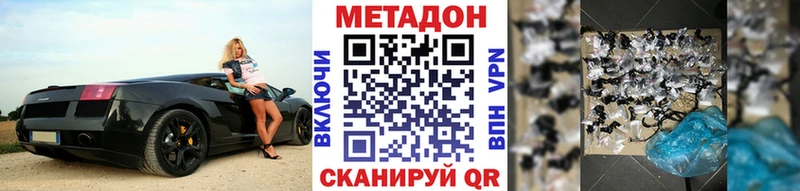блэк спрут ONION darknet состав Метадон мёд купить наркотики цена Кириши