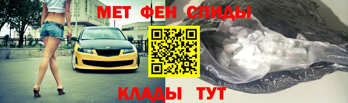 Кириши  Метамфетамин кристалл  Вход с VPN 