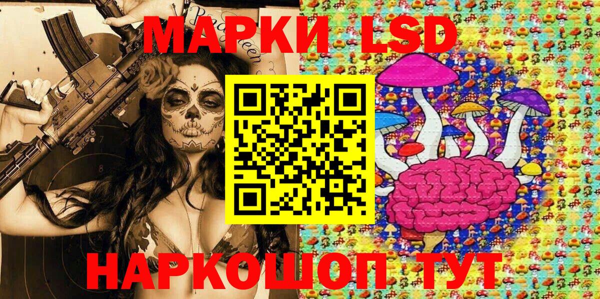 Марки 25I-NBOMe 1,8мг  Вход с VPN  Марки N-bome  Кириши 