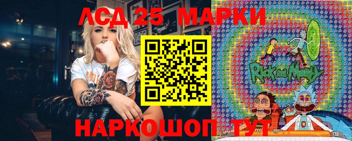 Наркотические марки 1,5мг Кириши