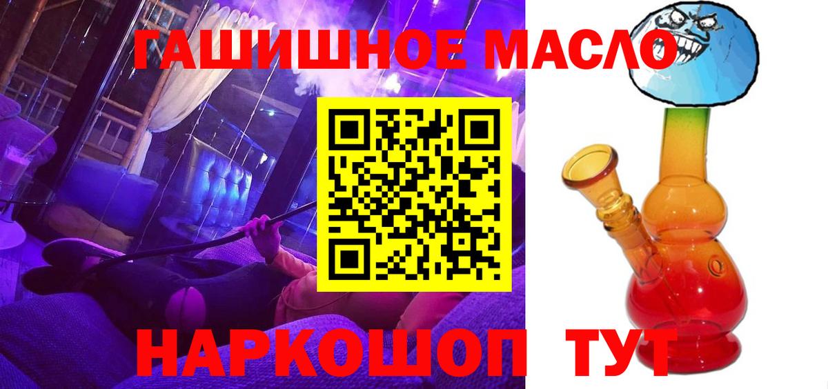 ТГК Wax Кириши