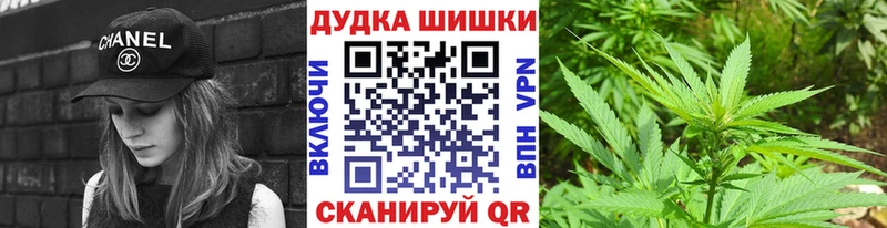Канабис Ganja Кириши
