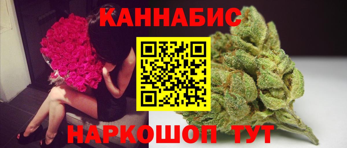 Марихуана Amnesia  Бошки марихуана ГИДРОПОН  Кириши  Вход с VPN 